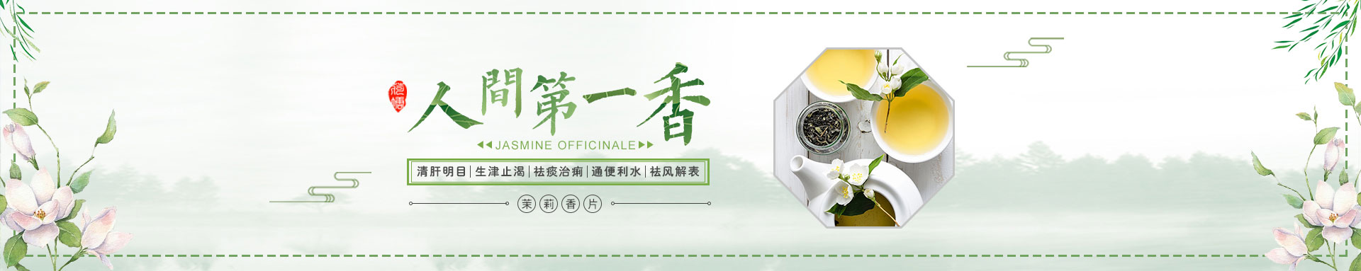 首頁幻燈1